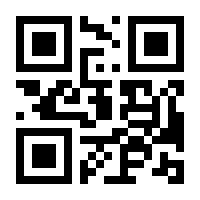 QR-Code zur Seite https://www.isbn.de/9783922325000