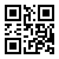 QR-Code zur Seite https://www.isbn.de/9783922325062