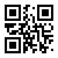 QR-Code zur Seite https://www.isbn.de/9783922326410