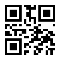 QR-Code zur Seite https://www.isbn.de/9783922333098