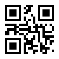 QR-Code zur Seite https://www.isbn.de/9783922349525