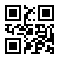 QR-Code zur Seite https://www.isbn.de/9783922349839