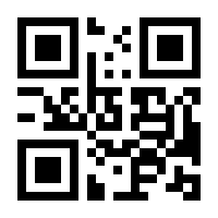 QR-Code zur Seite https://www.isbn.de/9783922349884