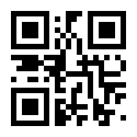 QR-Code zur Seite https://www.isbn.de/9783922355113