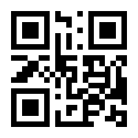 QR-Code zur Seite https://www.isbn.de/9783922365006