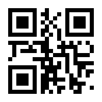 QR-Code zur Seite https://www.isbn.de/9783922365150