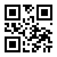 QR-Code zur Seite https://www.isbn.de/9783922365686