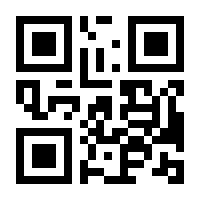 QR-Code zur Seite https://www.isbn.de/9783922365846