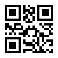 QR-Code zur Seite https://www.isbn.de/9783922376415
