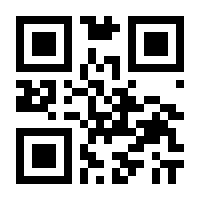 QR-Code zur Buchseite 9783922376903