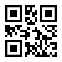 QR-Code zur Buchseite 9783922389941
