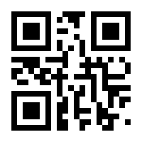 QR-Code zur Seite https://www.isbn.de/9783922394365