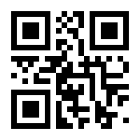 QR-Code zur Seite https://www.isbn.de/9783922403074
