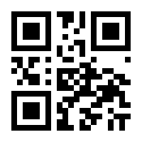 QR-Code zur Buchseite 9783922403142