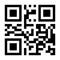 QR-Code zur Buchseite 9783922403319