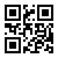 QR-Code zur Seite https://www.isbn.de/9783922403951