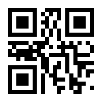 QR-Code zur Seite https://www.isbn.de/9783922404323