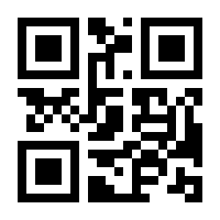 QR-Code zur Seite https://www.isbn.de/9783922404422
