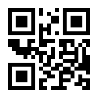 QR-Code zur Seite https://www.isbn.de/9783922404927