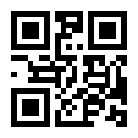 QR-Code zur Seite https://www.isbn.de/9783922420170