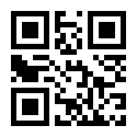 QR-Code zur Seite https://www.isbn.de/9783922420675