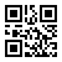 QR-Code zur Seite https://www.isbn.de/9783922429432