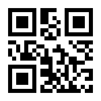 QR-Code zur Seite https://www.isbn.de/9783922429869