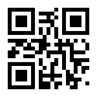 QR-Code zur Seite https://www.isbn.de/9783922431107