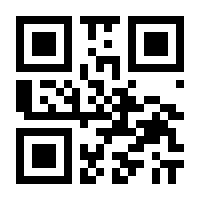 QR-Code zur Seite https://www.isbn.de/9783922510260