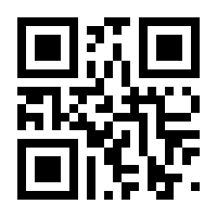 QR-Code zur Seite https://www.isbn.de/9783922514497