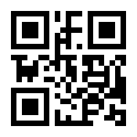 QR-Code zur Seite https://www.isbn.de/9783922521037
