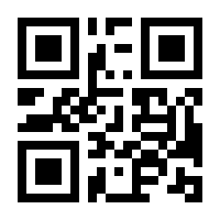 QR-Code zur Seite https://www.isbn.de/9783922521099