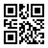 QR-Code zur Buchseite 9783922521235