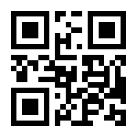 QR-Code zur Seite https://www.isbn.de/9783922521327