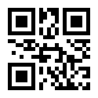 QR-Code zur Seite https://www.isbn.de/9783922534112