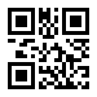 QR-Code zur Seite https://www.isbn.de/9783922541776