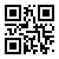 QR-Code zur Seite https://www.isbn.de/9783922542001