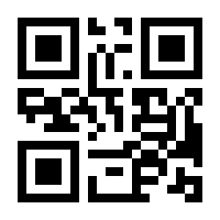 QR-Code zur Seite https://www.isbn.de/9783922542216