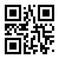 QR-Code zur Seite https://www.isbn.de/9783922542520