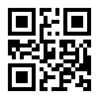 QR-Code zur Seite https://www.isbn.de/9783922542650