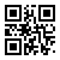 QR-Code zur Seite https://www.isbn.de/9783922542728