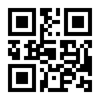 QR-Code zur Seite https://www.isbn.de/9783922542735