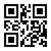 QR-Code zur Seite https://www.isbn.de/9783922544173