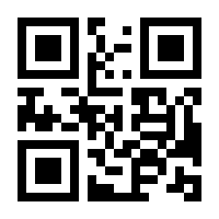 QR-Code zur Buchseite 9783922549055
