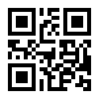 QR-Code zur Seite https://www.isbn.de/9783922561118