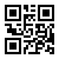 QR-Code zur Seite https://www.isbn.de/9783922561521