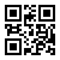QR-Code zur Seite https://www.isbn.de/9783922561743