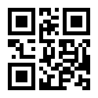QR-Code zur Seite https://www.isbn.de/9783922563037