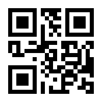 QR-Code zur Seite https://www.isbn.de/9783922570424