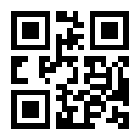 QR-Code zur Seite https://www.isbn.de/9783922577027